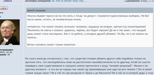 Сохраненное изображение 2017-6-24_9-16-51.205.jpg