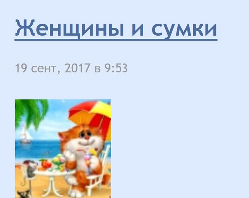 Сохраненное изображение 2017-9-19_11-40-59.177.jpg