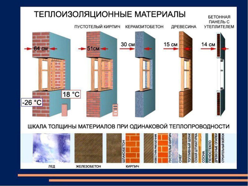 утепление-3.jpg