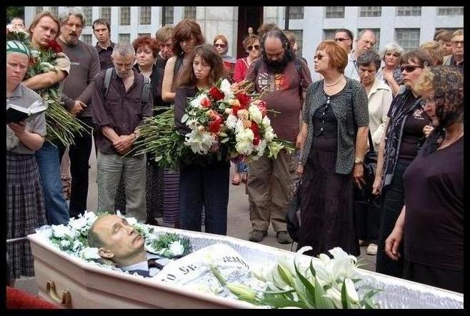 похороны Путина, как видит Блондинко_007