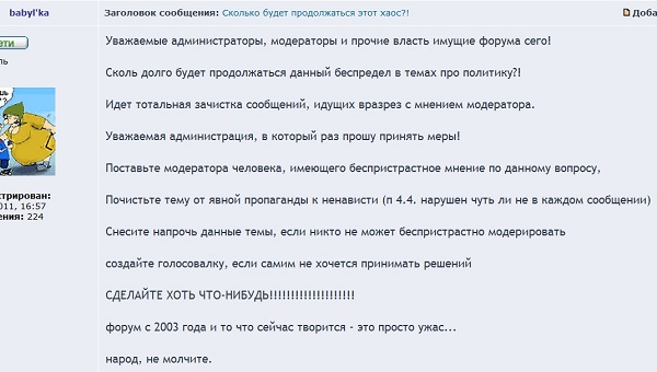 Сохраненное изображение 2014-5-27_20-38-14.380.jpg