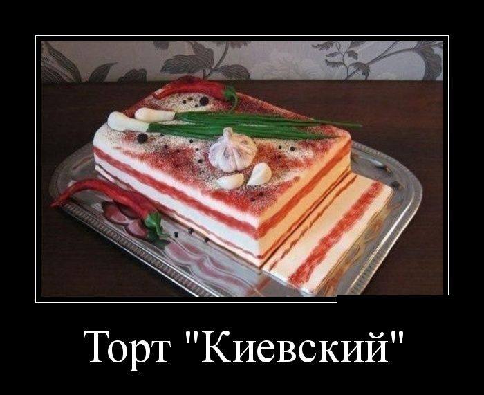 tort kievskii.jpg