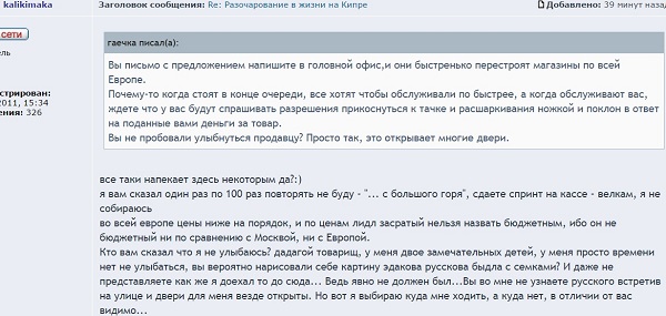 Сохраненное изображение 2014-10-27_9-39-16.936.jpg