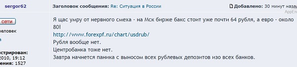 Сохраненное изображение 2014-12-15_19-46-4.294.jpg