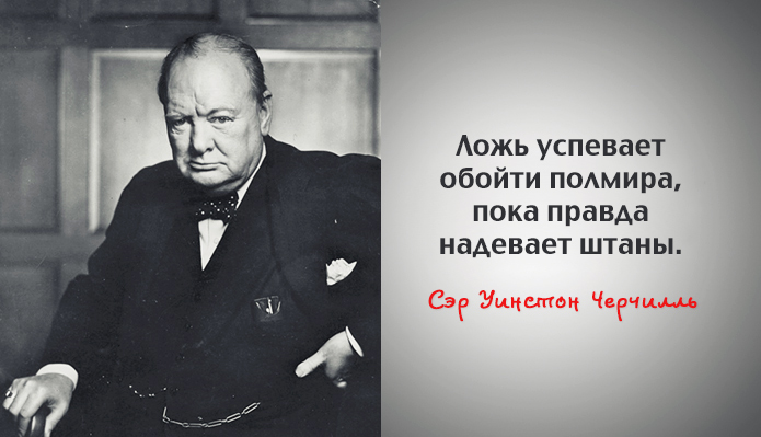 Churchill2.jpg