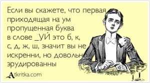 atkritka_1430258325_37_m.jpg