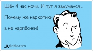 atkritka_1429920312_496_m.jpg