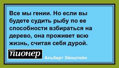 рыба.jpg