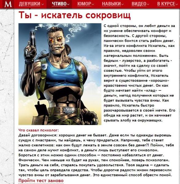 тес.JPG