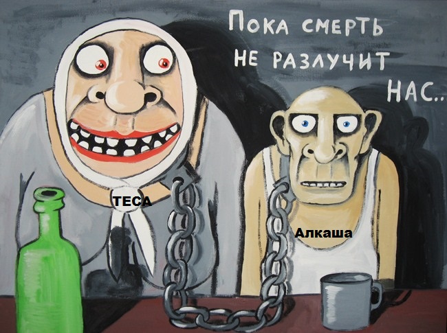 те.jpg