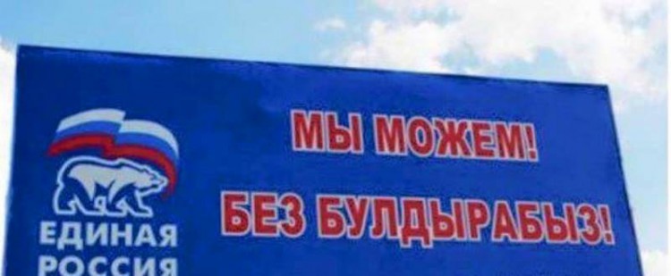 булды.jpg
