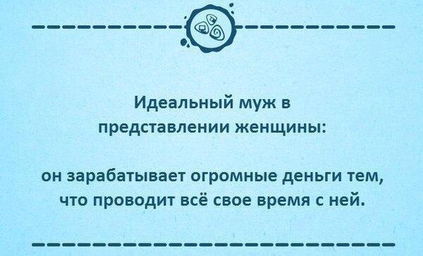 идеал.jpg