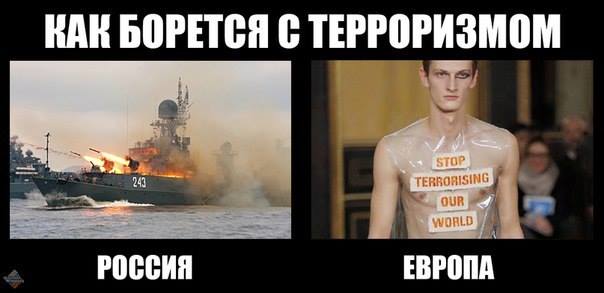 евр.jpg