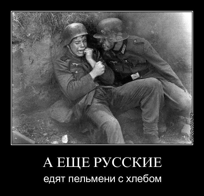 пельмени.jpg