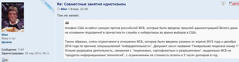 Сохраненное изображение 2017-2-3_11-10-34.817.jpg