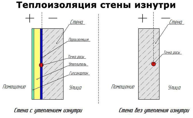 утепление-4.jpg