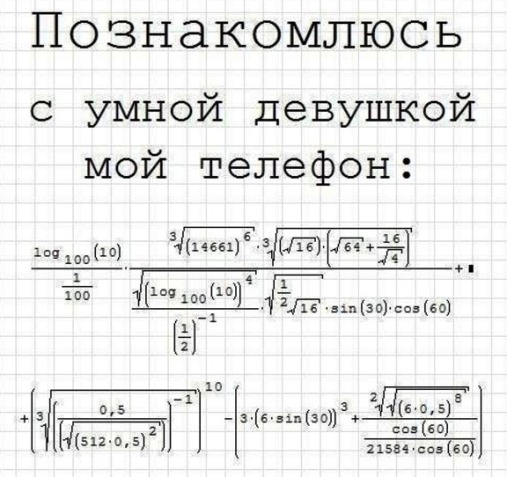 40131819_edinstvennyij-sposob-najti-ne-tp.jpg