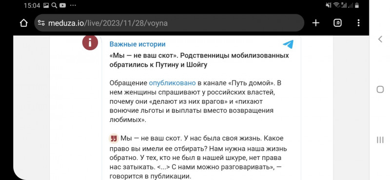 Screenshot_20231128-150403_Chrome.jpg