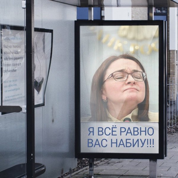 Наби.jpg