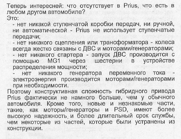 интересно.jpg