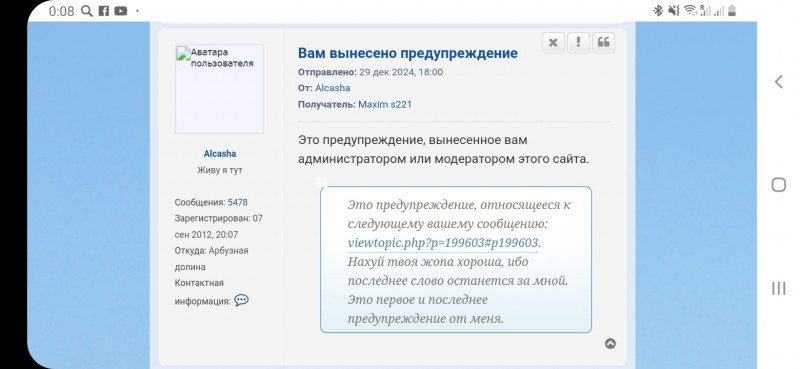 Screenshot_20250103-000842_Chrome.jpg