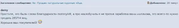 Яйца 1.jpg