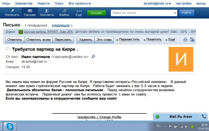 Безымянный.jpg