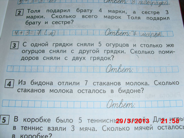 не затруднит вас решение№№3,4?