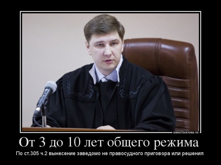 496510_-ot-3-do-10-let-obschego-rezhima-_demotivators_ru.jpg