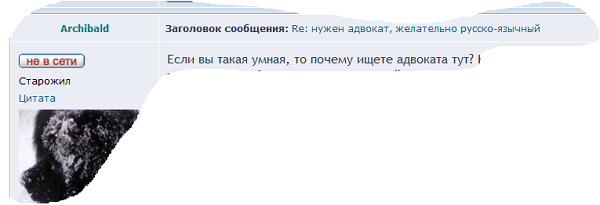 Арчи - копия.png