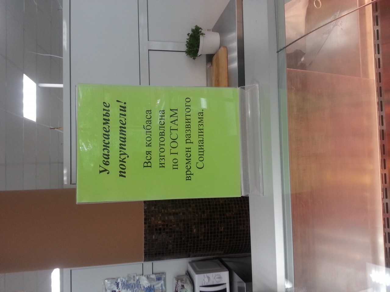 20130728_130923.jpg