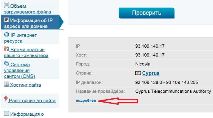 Безымянный.jpg