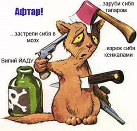albanskiy-yazik-jargon-podonkov-ili-olbantckiy-jargon-yezik-padonkaff-05.jpg