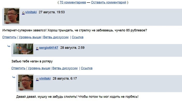 Безымянный.jpg