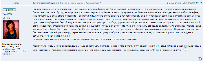 Безымянный-1.png