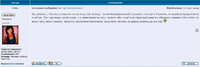 Безымянный.jpg