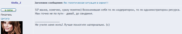 Модер.png