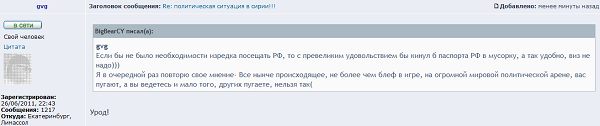 Медведь 3.png