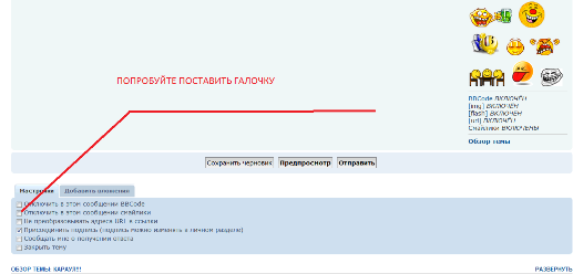 Безымянный.png