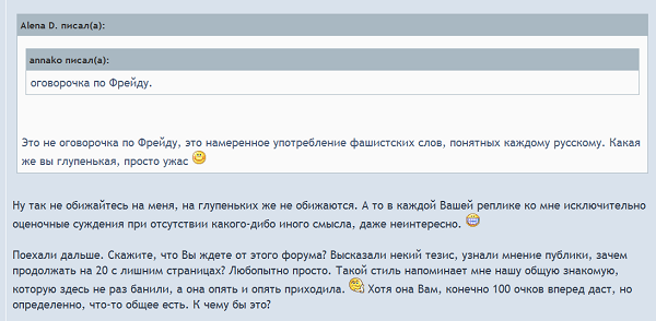 Аннако 15.png