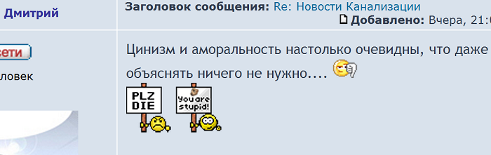 Дмитрий 4.png