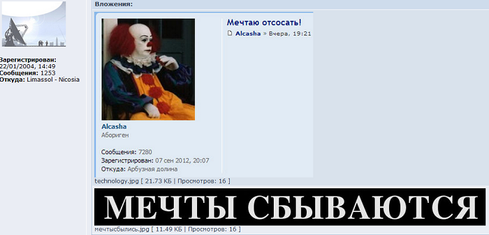 Дмитрий 3.png