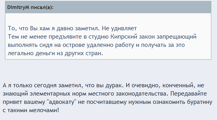 Арчи 3.png