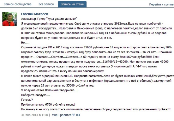 Безымянный.jpg