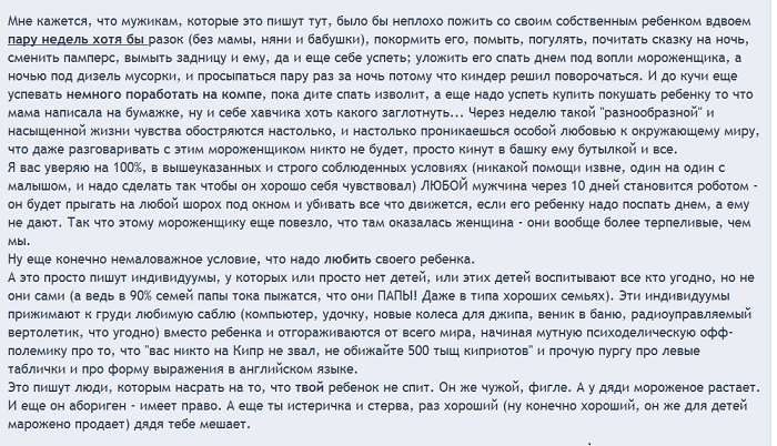 МаксиМакс 21.png