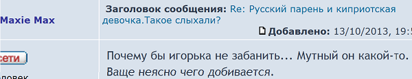 МаксиМакс 22.png