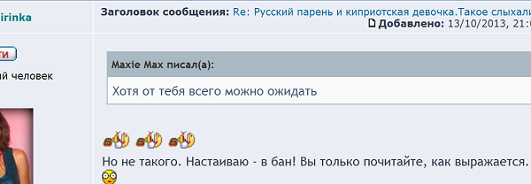 Иринка 8.png