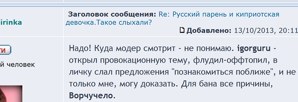 Иринка 6.png