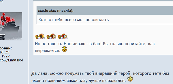 МаксиМакс 23.png