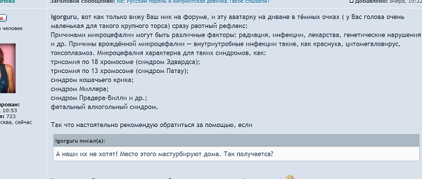 Иринка 7.png
